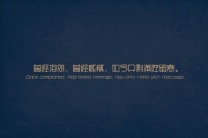 杭州ktv招聘杭州营销经理绝佳不容错过